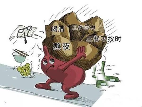 肝病患者不良生活習慣