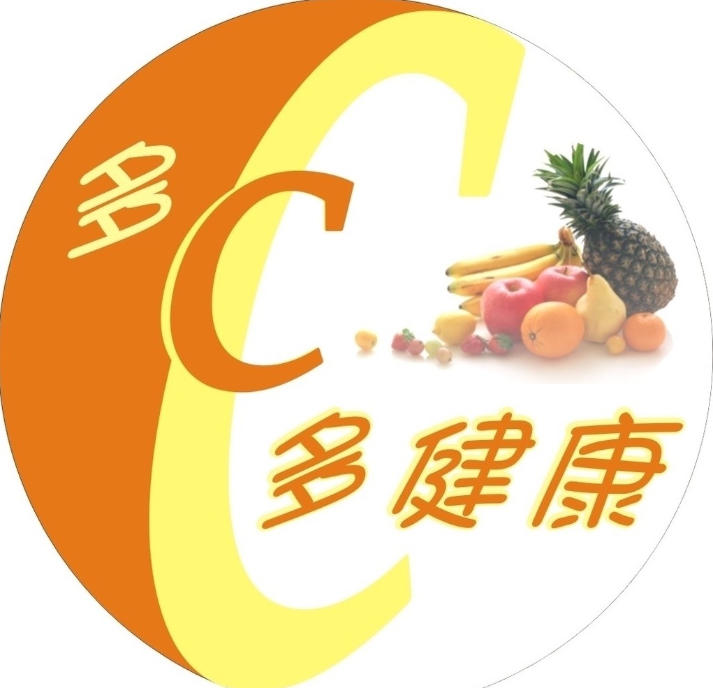 身體缺維C很嚴(yán)重？看看到底是什么原因？